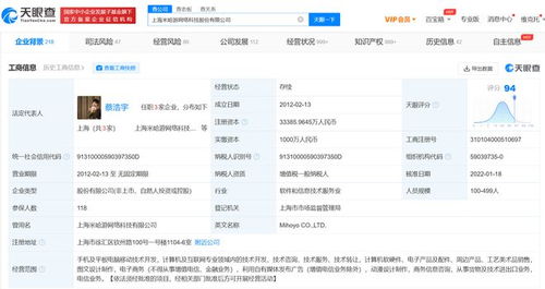 米哈游商業版圖概覽 從計算機軟硬件技術開發到全球化布局