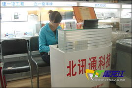 整裝待發 北訊通十年老店以軟硬件技術開發再續輝煌