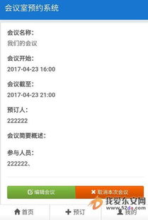 25175正版教學管理系統 計算機軟硬件技術開發的全方位解析