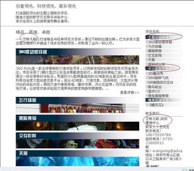 艾特凡斯 以智能科技融合創新，打造人機交互與數字內容新生態